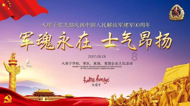探索英语贴吧,加入知识星球平台